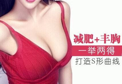 深圳整容美容醫(yī)院哪家好？選擇最適合你的整容美容專家