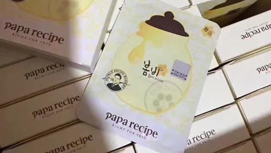 春雨蜂蜜面膜使用后需不需要洗掉？解答你的疑惑