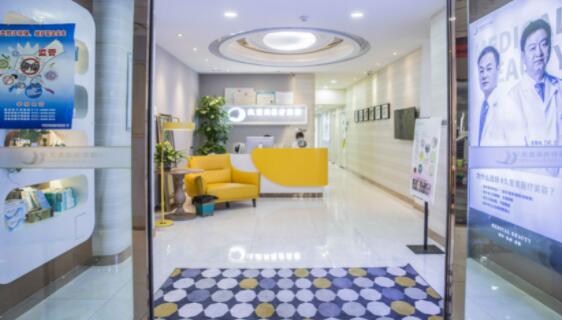 長(zhǎng)沙久愛(ài)美醫(yī)療美容門診部