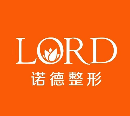 濟南諾德醫(yī)美醫(yī)院