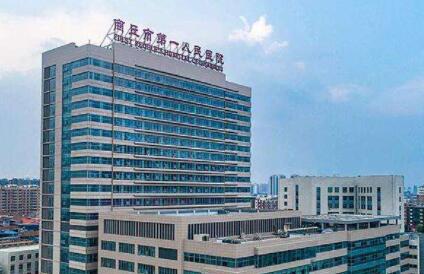 商丘第一人民醫(yī)院整形外科