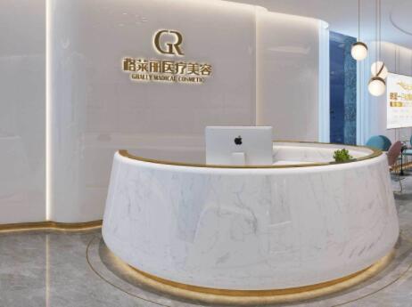 成都格萊麗整形美容門診部