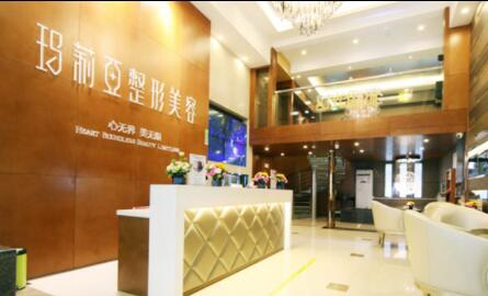 云南昆明瑪莉亞整形美容醫(yī)院