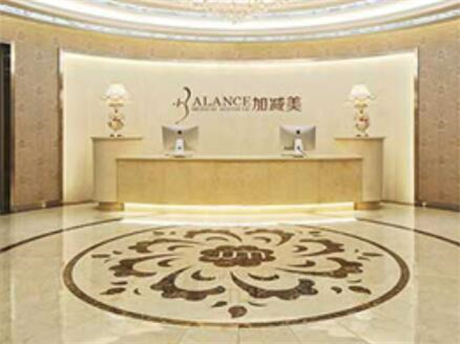 北京加減美(國際)整形外科