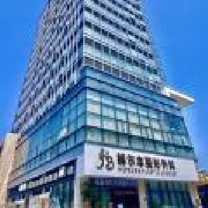 泉州赫爾本醫(yī)療美容門診部