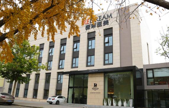 北京薇琳醫(yī)美醫(yī)院