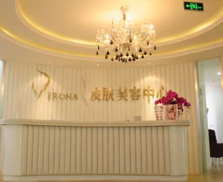 成都水晶維羅納美容醫(yī)院