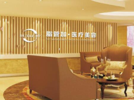 泉州脂管加醫(yī)療美