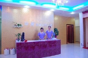 東莞華美醫(yī)學美容整形醫(yī)院