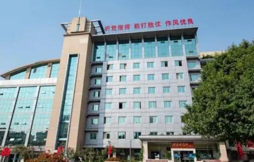 陸軍軍醫(yī)大學(xué)第一附屬醫(yī)院