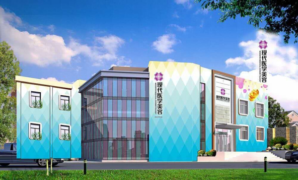 廣州現(xiàn)代化醫(yī)學(xué)美容整形門診