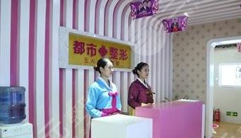 邯鄲都醫(yī)院整形科