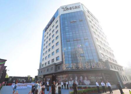 寧波藝星時(shí)代美容醫(yī)院