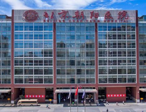 北京朝陽(yáng)醫(yī)院整形科