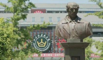 山西白求恩醫(yī)院整形美容中心