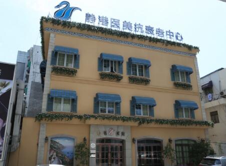 杭州靜港整形美容醫(yī)院