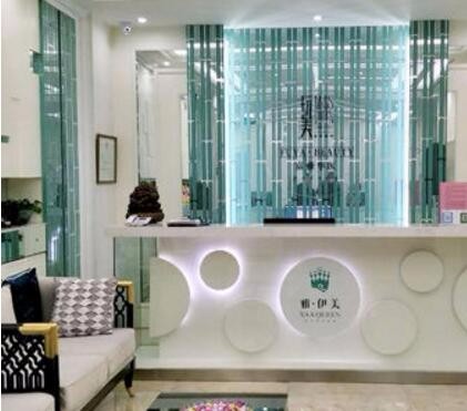 丹東富雅華醫(yī)醫(yī)療整形美容診所