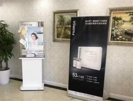 上海新健威醫(yī)美