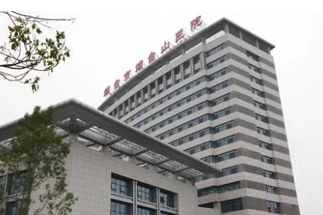 煙臺(tái)煙臺(tái)山醫(yī)院整形美容科