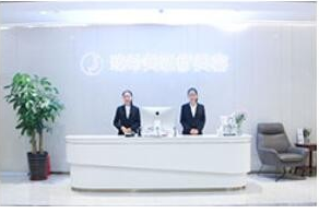 深圳臻希美醫(yī)療美容門診部