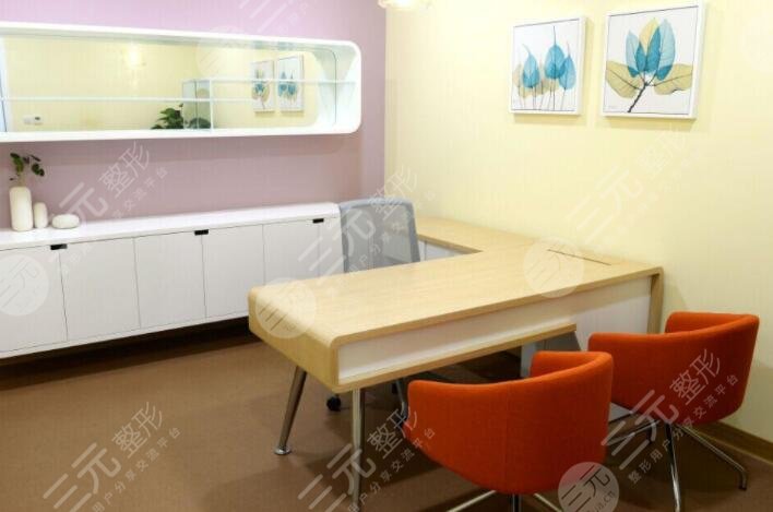 重慶新瑞儷門診部