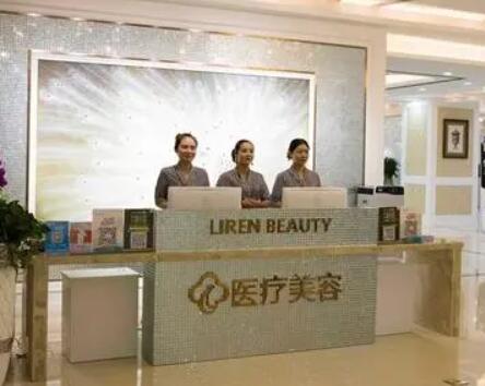 西安儷人醫(yī)院醫(yī)療整形美容科