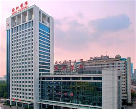 武漢協(xié)和醫(yī)院燒傷整形科