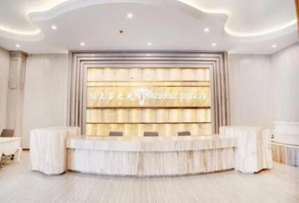 成都潤美玉之光醫(yī)療美容