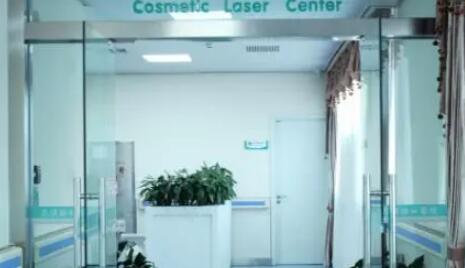 中國醫(yī)學科學院北京協(xié)和整形醫(yī)院