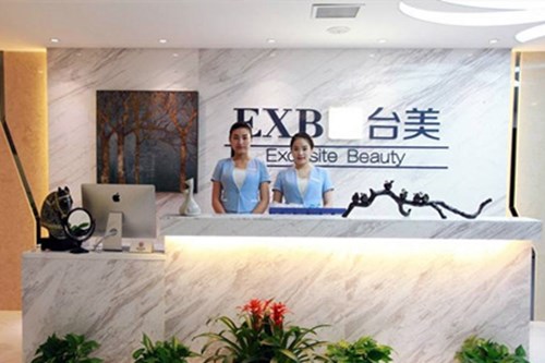 合肥臺美麗閣醫(yī)療美容