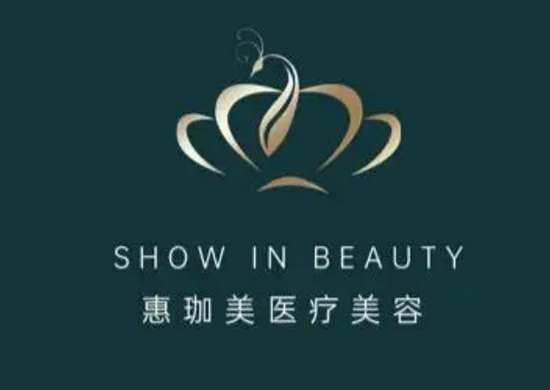 淮北惠珈美醫(yī)療美容醫(yī)院