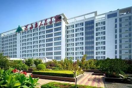 河北省人民醫(yī)院醫(yī)療美容外科