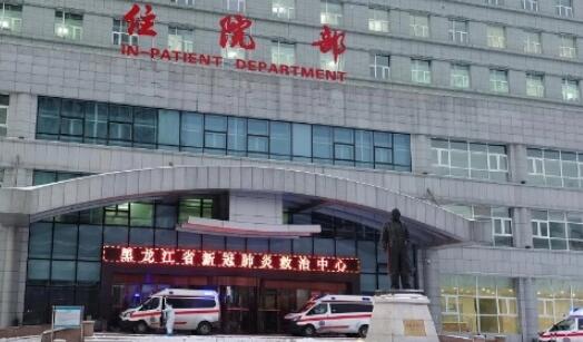 山西省燒傷救治中心