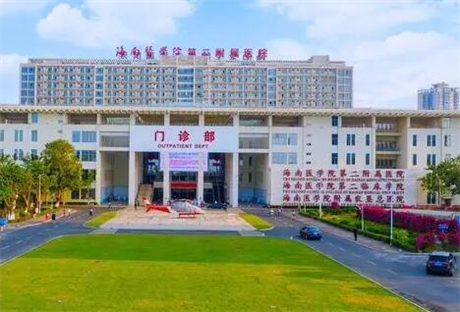 海南醫(yī)學(xué)院第二附屬醫(yī)院整形科