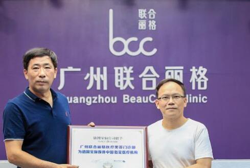 成都武侯渼淳玉顏醫(yī)療美容門(mén)診部