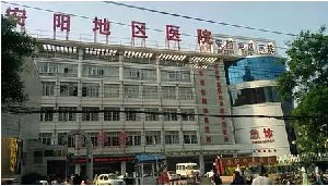 安陽地區(qū)醫(yī)院整形科