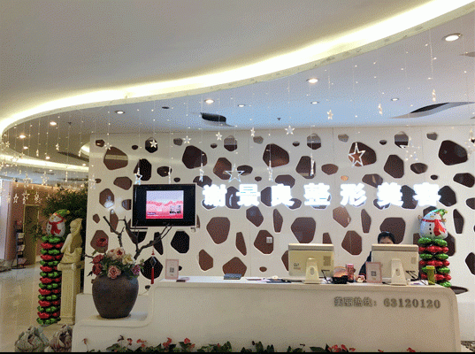 洛陽(yáng)謝景良醫(yī)療美容診所