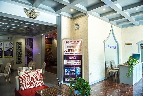 新鄉(xiāng)芳藝醫(yī)療美容醫(yī)院