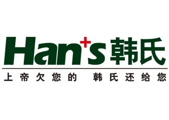 濟(jì)南韓氏醫(yī)療美容診所