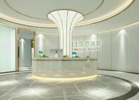 揚(yáng)州施博士醫(yī)療美容門診部