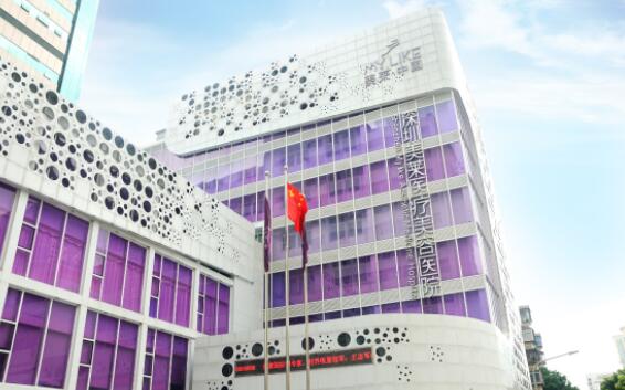 深圳美萊整形美容機(jī)構(gòu)