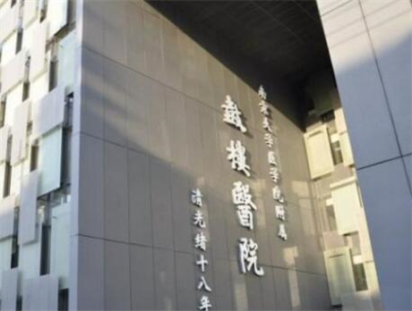 南京鼓樓醫(yī)院皮膚科