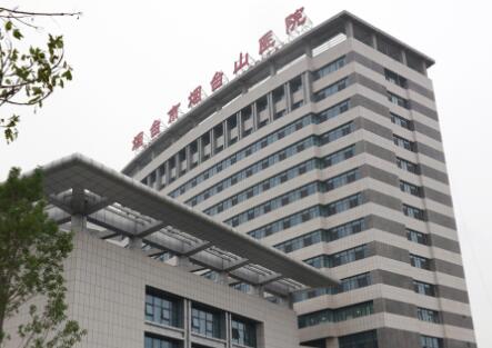 煙臺(tái)煙臺(tái)山醫(yī)院整形外科