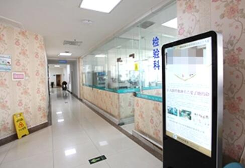 洛陽安和醫(yī)院整形中心