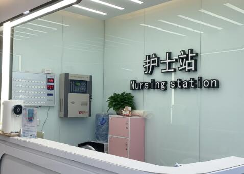 天津德尚渡美醫(yī)療美容門(mén)診部