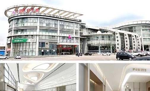 江門夢想醫(yī)療美容門診部