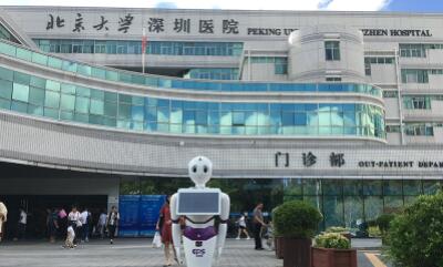 深圳北大整形美容外科