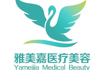 洛陽雅美嘉整形醫(yī)療美容門診部