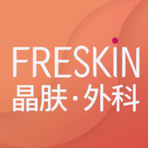 西安晶膚整形醫(yī)院