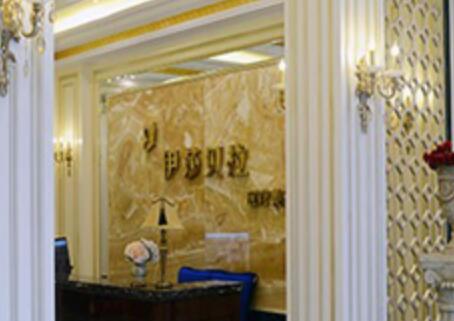 成都伊莎貝拉醫(yī)學美容醫(yī)院